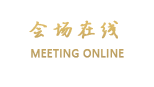 维也纳国际酒店(两江水土店)